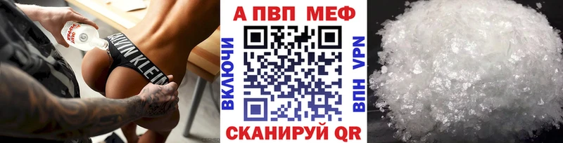 Альфа ПВП СК  Гаврилов Посад 