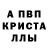 Alpha-PVP СК КРИС Nixie N