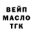 Кетамин VHQ mokrii hert