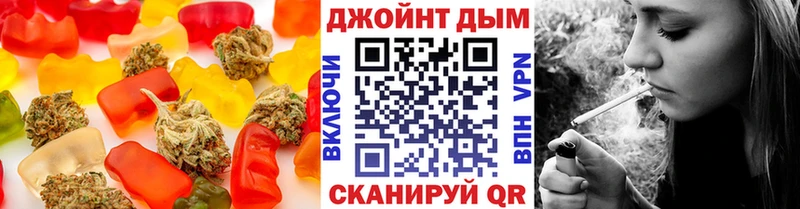 хочу   Гаврилов Посад  Еда ТГК конопля 