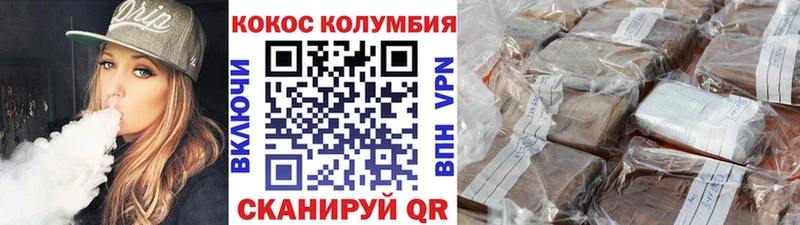 COCAIN Перу  гидра онион  Гаврилов Посад 