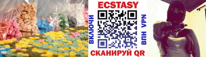 Экстази MDMA  Гаврилов Посад 