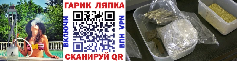 Гашиш Ice-O-Lator  где купить наркоту  Гаврилов Посад 