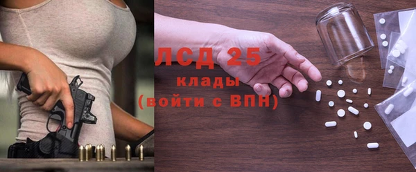 эйфоретик Балабаново