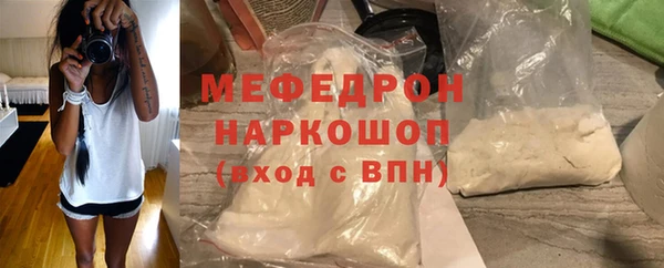 эйфоретик Балабаново