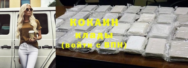 хмурый Баксан