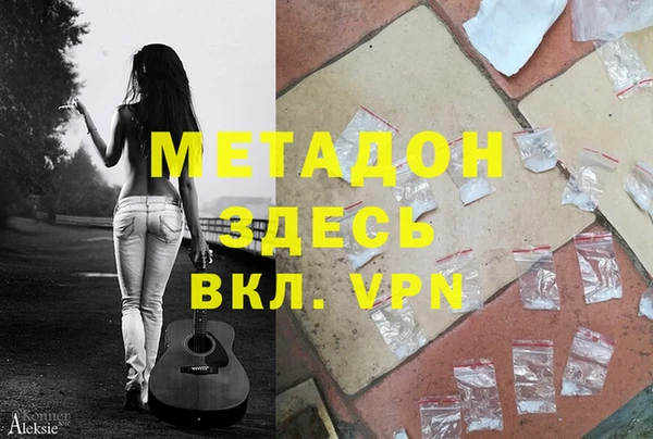 эйфоретик Балабаново