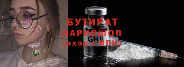 эйфоретик Балабаново