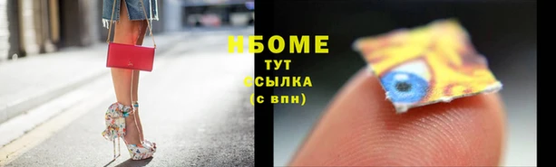 эйфоретик Балабаново