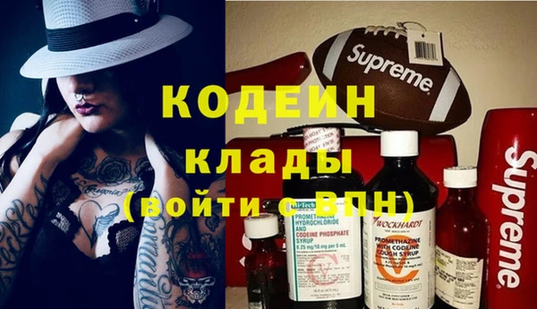 эйфоретик Балабаново