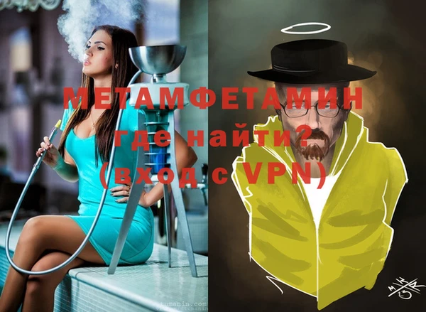 эйфоретик Балабаново