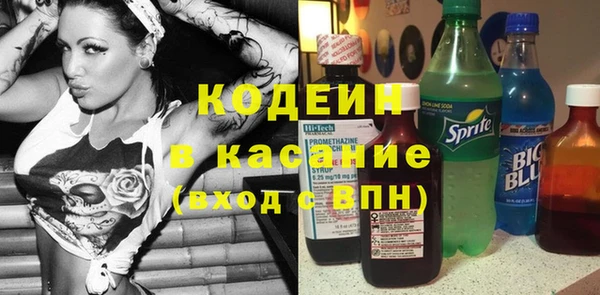 эйфоретик Балабаново