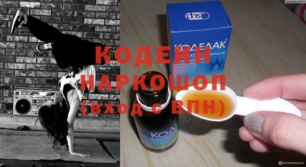 эйфоретик Балабаново