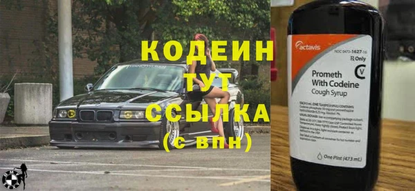 эйфоретик Балабаново