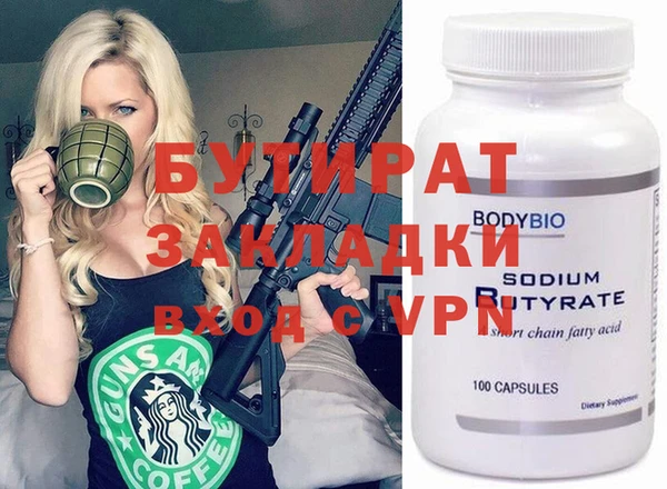 эйфоретик Балабаново