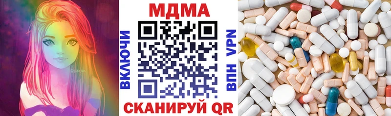 МДМА кристаллы  OMG ТОР  Гаврилов Посад 