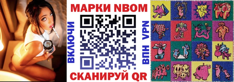 Наркотические марки 1,5мг  сайты даркнета наркотические препараты  Гаврилов Посад  где найти наркотики 