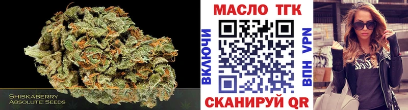 купить наркотик  Гаврилов Посад  ТГК THC oil 