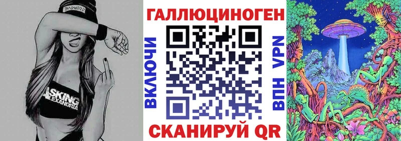Галлюциногенные грибы MAGIC MUSHROOMS  Гаврилов Посад 
